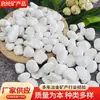 Piedras Blancas, Grava Blanca, Pavimentación de Jardín, Decoración de Patio, Rocas Blancas, Paisajismo de Jardín Seco, Grava Blanca