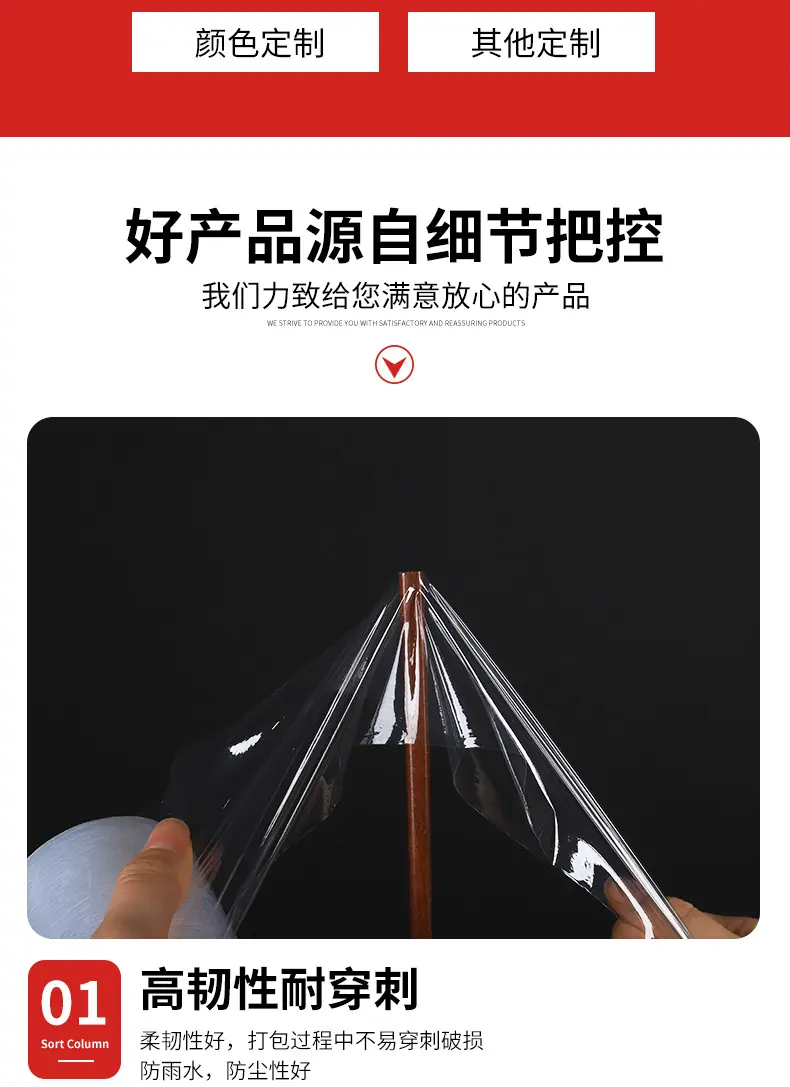定制_010.png