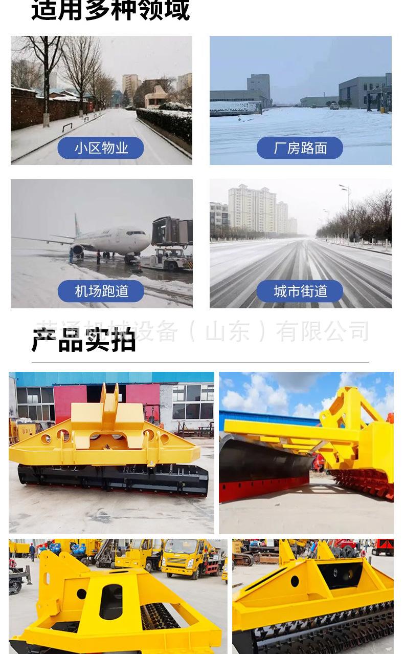 车载破冰除雪一体机详情页1_04