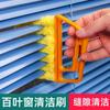 Cepillo para Limpiar Persianas Artefacto de Limpieza Cepillo para Quitar el Polvo de Cortinas Cepillo para Ranuras de Aire Acondicionado Ventilador Limpiador de Persianas Enrollables de Oficina