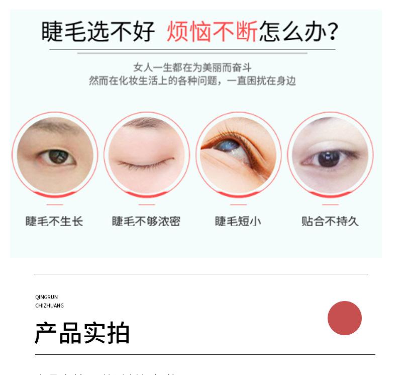 详情8_05.jpg