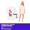 Pijamas y ropa de casa para adultos disponibles para personalización al por mayor según sus diseños. Hay conjuntos de cuello redondo y conjuntos de camisetas holgadas disponibles para abastecimiento transfronterizo y suministro a largo plazo.