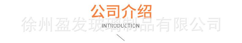 详情图_12