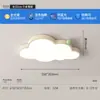 Paquete de Iluminación para Toda la Casa 2024 Nuevo Moderno Minimalista Sala de Estar Luz Principal Viento Crema Nube Led Zhongshan Luz de Techo