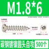 Tornillos Autorroscantes Cabeza Redonda Niquelados Acero al Carbono PA Phillips Cabeza de Panal Cola Puntiaguda Tornillos para Madera M1M2M4M5M6