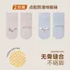 Calcetines de media pantorrilla para bebé en colores de caramelo con agarres antideslizantes, diseño 3D lindo, ajuste holgado, sin costuras, calcetines para bebé que no aprietan