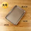 Molde para pastel J guzao de seis a ocho pulgadas bandeja para hornear a baño maría herramientas para horno hornear pan 68 rectangular para uso doméstico B