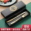 Juego de cuchillo y tenedor de acero inoxidable con diseño de estrella y diamante transfronterizo, vajilla occidental para hotel, juego de dos piezas de cuchillo y tenedor dorados para steak, caja de regalo
