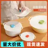 Tapa de Silicona para Conservar Fresco, Tapa Universal, Tapa para Tazones y Ollas, Sellado Resistente a Altas Temperaturas, Calentamiento en Microondas, Tapa a Prueba de Salpicaduras, Tapa para Tazas, Tapa para Ollas