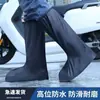 Cobre-sapatos Impermeáveis Cobre-sapatos Espessados Resistentes ao Desgaste Masculino e Feminino Cano Alto Tubo Longo Antiderrapante Ciclismo ao Ar Livre Proteção para os Pés Dia de Chuva Galochas Chuva Forte