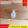 Brinquedo de Pelúcia Acessórios de Plástico 20*36mm Saco de Ar Latido Bb Brinquedos Infantis Acessórios DIY Saco de Ar Latido Bb Buzzer
