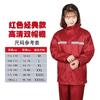 Traje de Lluvia para Motociclistas Listo de Fábrica al por Mayor para Hombres y Mujeres, Ropa Exterior Impermeable de Cuerpo Completo