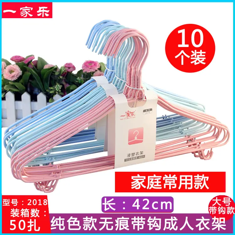 2018衣架主图详情新新