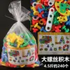 Set a Granel de 2.5 kg de Bloques de Construcción de Plástico Encajables Copos de Nieve para Niños de Preescolar en Clases Grandes, Medianas y Pequeñas, Juguetes de Educación Temprana para Edades de 3 a 6 años