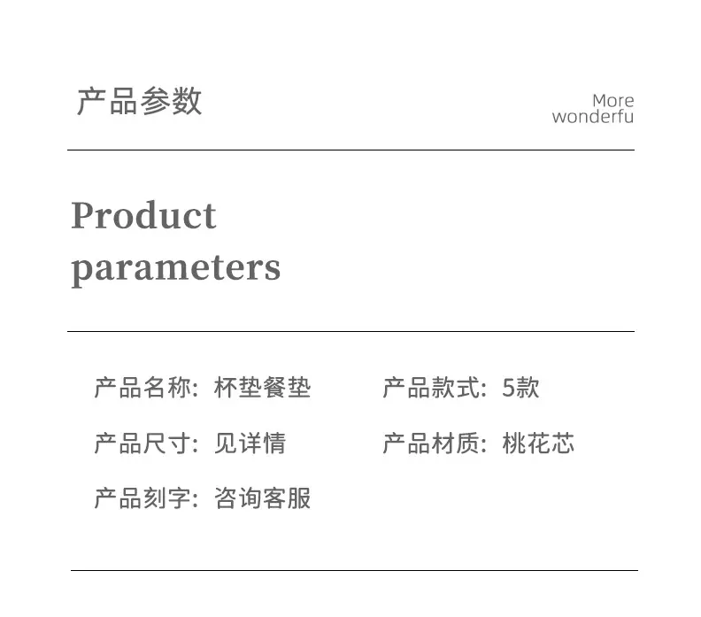 详情页-(4).jpg