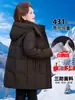 Chaqueta de plumón auténtica para mujeres de mediana edad y mayores, nuevo estilo 2026, popular este año, chaqueta corta con capucha de plumón de ganso engrosada