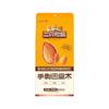 Tres ardillas_almendra pelada a mano 100g almendra de piel fina nueces con cáscara rojo neto snack de fruta seca
