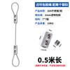 Corda de Suspensão de Fio de Aço Revestido Colorido de 2mm, Fixador de Trava de Fio, Fixador de Fio de Aço Inoxidável, Corda de Segurança para Iluminação, Cabo de Aço