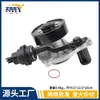 11518638026 592238 575695 El Conjunto del Conjunto de la Bomba de Agua es Adecuado para Bmw G12 G38 B48