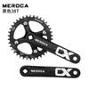 Disco dentado para bicicleta de montaña MEROCA, manivela de orificio cuadrado de aleación de aluminio, 8-11 velocidades, dientes positivos y negativos modificados, disco único