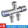 Válvula de ángulo de acero inoxidable, divisor de tres vías, una entrada dos salidas, control dual para inodoro y lavadora