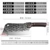 Cuchillo forjado a mano Cuchillo de cocina de acero inoxidable Cuchillo de cocina Cuchillo de cocina para el hogar para exteriores para picar huesos Cuchillo de cocina Utensilios de cocina Runjianghu Sin