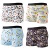 Ropa interior nueva para hombre Calzoncillos bóxer de verano delgados sin costuras transpirables antibacterianos para jóvenes