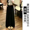 Pantalones Blancos de Crema de Leche con Pierna Curva para Mujer, Verano Delgados de Cintura Alta Holgados, Adelgazantes, Aptos para Bajitas, Pantalones Casuales Frescos de Pierna Ancha