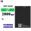 Adequado para bateria de celular Lingdu 2000mah alta capacidade A7 longa duração de bateria placa elétrica nova atacado de fábrica comércio exterior