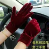Guantes cálidos de terciopelo dorado para otoño e invierno, resistentes al frío, adecuados para ciclismo, andar en patinete eléctrico, baile en la plaza y actividades al aire libre.; guantes universales de polar