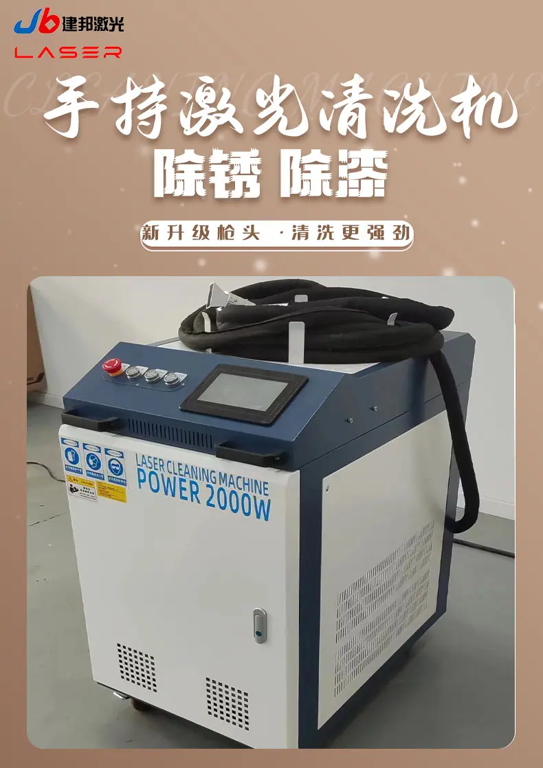 清洗机详情_01.jpg