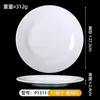 Pratos imitação de porcelana em melamina, qualidade comercial, pratos redondos bicolores, pratos para buffet de hotel, pratos para servir hot pot específicos para restaurantes, pratos rasos, louças