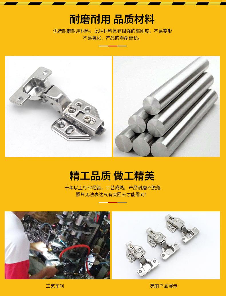 不锈钢合页铰链