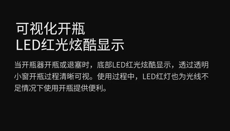 KP1-361901电动开瓶器套装_13.jpg