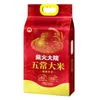 Chaihuo Dayuan Arroz Dourado Fragrante Arroz Wuchang 2,5kg