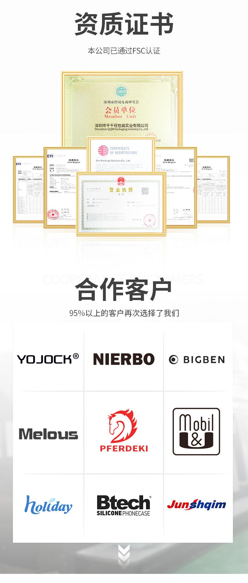 详情页_03.jpg