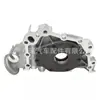 21310-23002 2131023002 para Hyundai Kia Sonata Elantra Bomba de Aceite de Motor