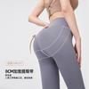 Pantalones de tiburón para mujer estilo 2026, sensación de segunda piel, leggings cropped de cintura alta para primavera y verano, pantalones de yoga finos, pantalones con sensación de segunda piel