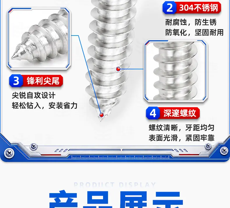 304不锈钢非标十字大扁头自攻螺丝_17