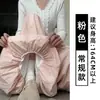 Calça Saia Floral Rosa para Mulheres, Novo Estilo Primavera 2026, Calça Harem Slimming de Cintura Alta Petite, Calça Casual Solta de Perna Larga