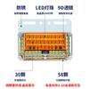 Luz lateral para camión 24V siete filas de luz de conducción impermeable 9D7 filas semi-colgante LED luz lateral luz de ancho luz de cintura súper brillante