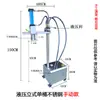 Máquina Comercial Automática Completa para Ramen, Máquina Hidráulica Eléctrica Horizontal para Fideos, Máquina Vertical de Acero Inoxidable para Ramen, Máquina para Fideos