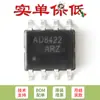 Chip de amplificador de instrumentación de precisión carril a carril de bajo consumo de energía AD8422ARZ-R7 SOIC-8 solo pin