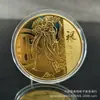 Moneda conmemorativa Suerte Suerte Suerte Suerte Suerte Suerte Suerte Suerte Suerte Suerte Suerte Medalla conmemorativa del Dios de la Riqueza de los Cinco Caminos adornos pequeños acompañante para banquete de bodas banquete de cumpleaños