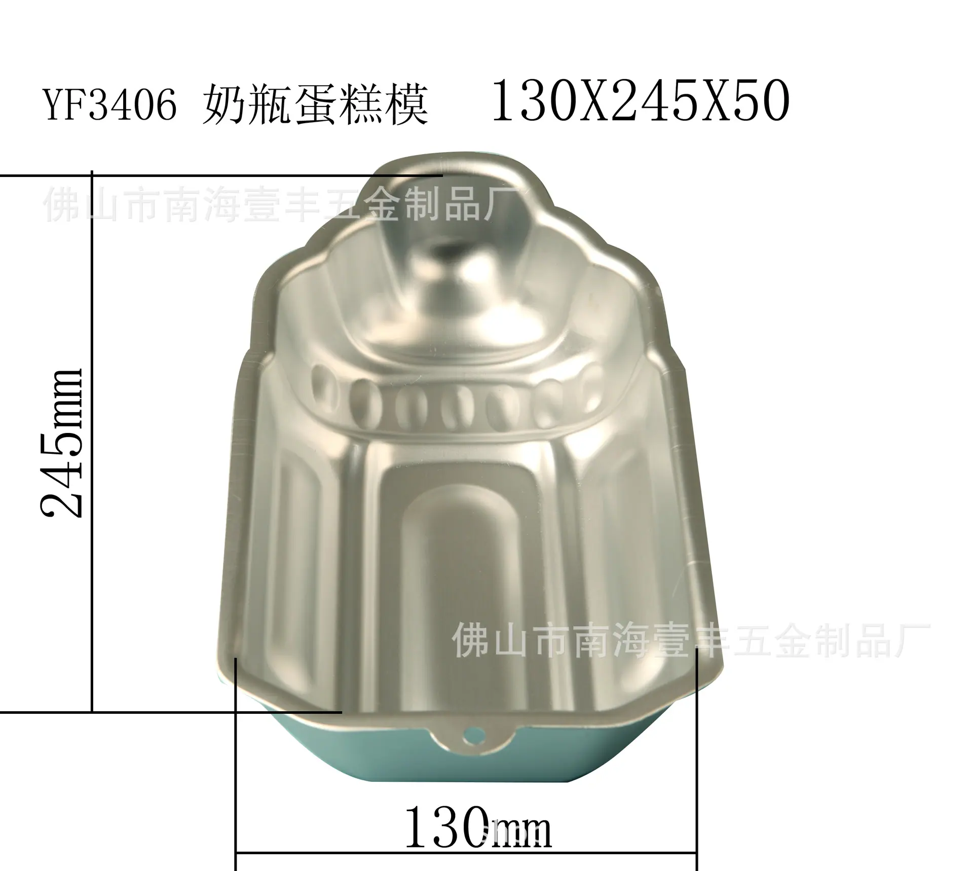 奶瓶