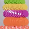 Atacado do Fabricante Fichas Plásticas, Tokens Coloridos em Branco, Tokens de Recompensa para Alunos do Jardim de Infância, Tokens de Pontos, Tokens de Brinquedo
