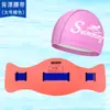 Cinto Auxiliar de Flutuação para Natação em EVA Atacado, Cinto Universal para Natação para Adultos e Crianças, Cinto Flutuador para Snorkel