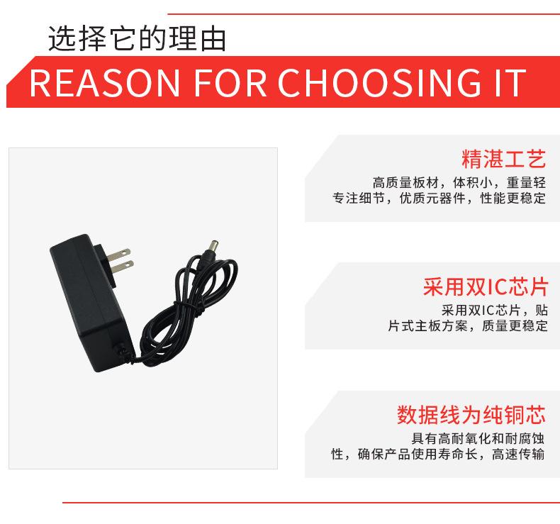 深圳市顺佳鑫业科技有限公司详情页_05