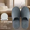 Pantuflas Desechables Antideslizantes para Todas las Estaciones, Adecuadas para Hoteles Cinco Estrellas, Salones de Belleza, Uso en el Hogar y para Entretener Invitados, Pantuflas Engrosadas