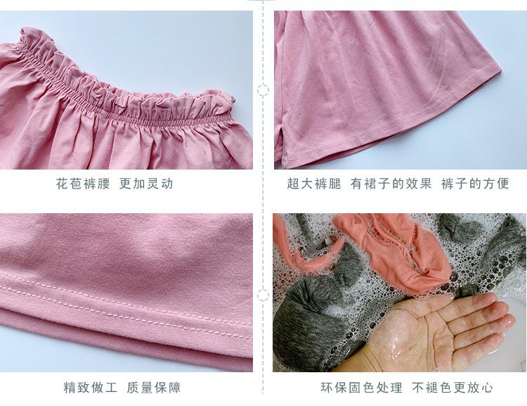 裙裤_04.jpg